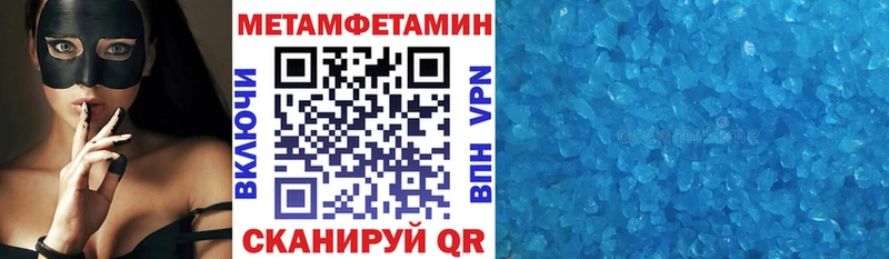 Амфетамин VHQ  купить наркотики сайты  Стародуб 