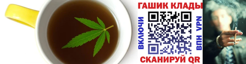 Canna-Cookies марихуана  shop наркотические препараты  Стародуб 