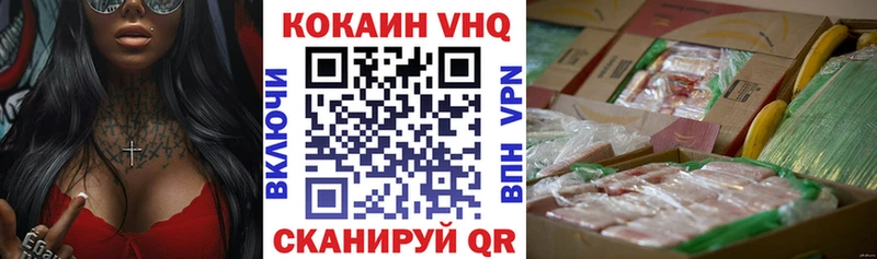COCAIN Fish Scale  купить  сайты  Стародуб 