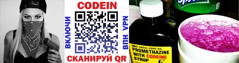 Codein Purple Drank  Стародуб 