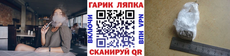 ГАШ индика сатива  kraken ссылки  Стародуб 