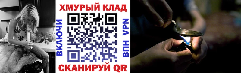 Героин Афган  МЕГА ССЫЛКА  Стародуб  где купить  
