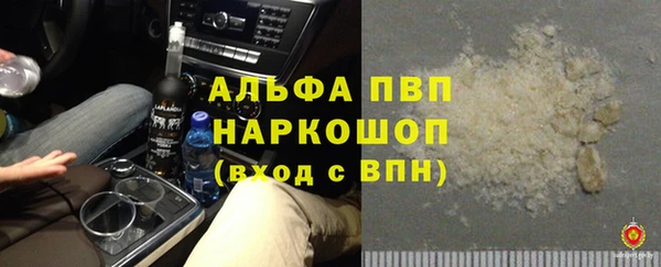 мефедрон Балахна