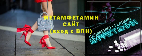 гидра Пестово