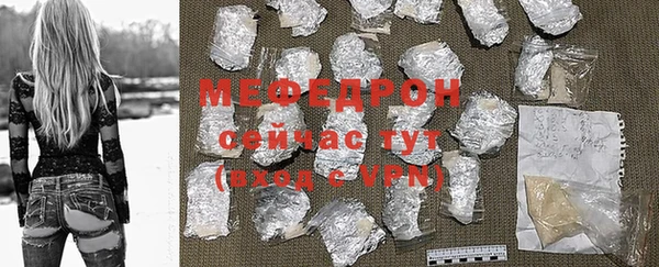 mdpv Пересвет