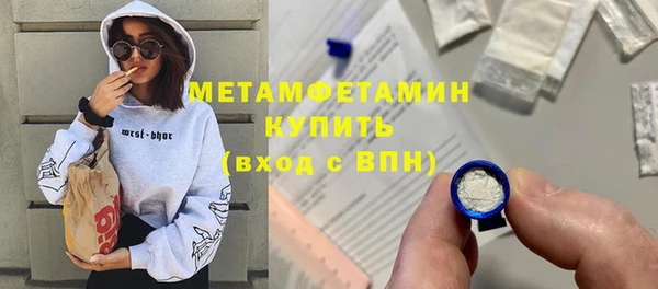 спайс Переславль-Залесский