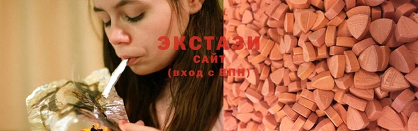прущие крисы Балабаново