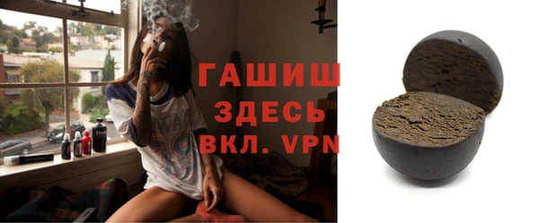 спайс Переславль-Залесский