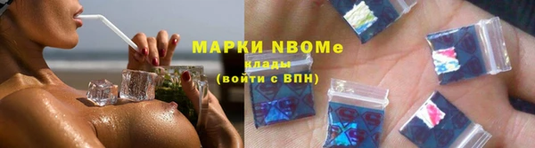 мефедрон Балахна