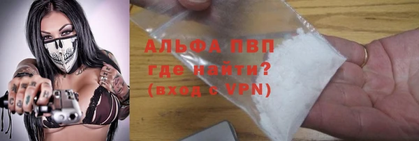 прущие крисы Балабаново
