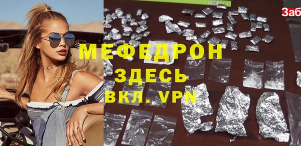 мефедрон Балахна