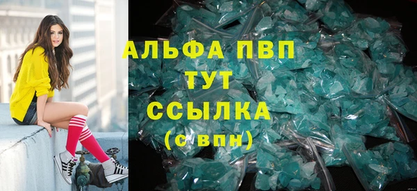 прущие крисы Балабаново