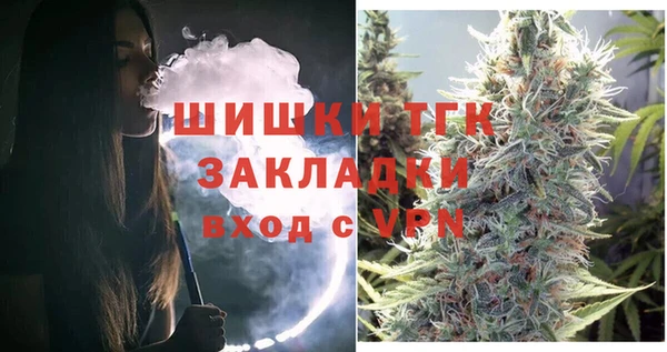 мефедрон Балахна
