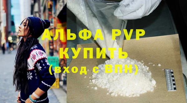 спайс Переславль-Залесский