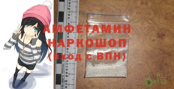 мефедрон Балахна