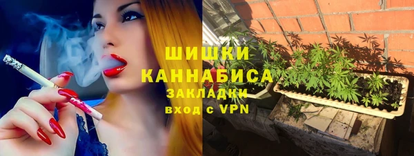 мефедрон Балахна
