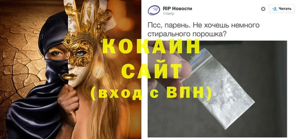 прущие крисы Балабаново