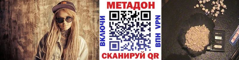 наркотики  Стародуб  мориарти какой сайт  МЕТАДОН VHQ 