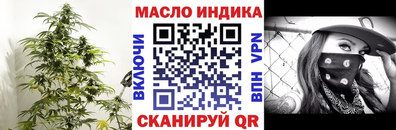 мега маркетплейс  цена наркотик  Стародуб  Дистиллят ТГК вейп с тгк 